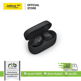 สินค้า Jabra Elite 3 หูฟังบลูทูธ True Wireless Earbuds หูฟัง bluetooth หูฟังฟังเพลง หูฟังดูหนัง หูฟังเล่นเกม - Dark Gray