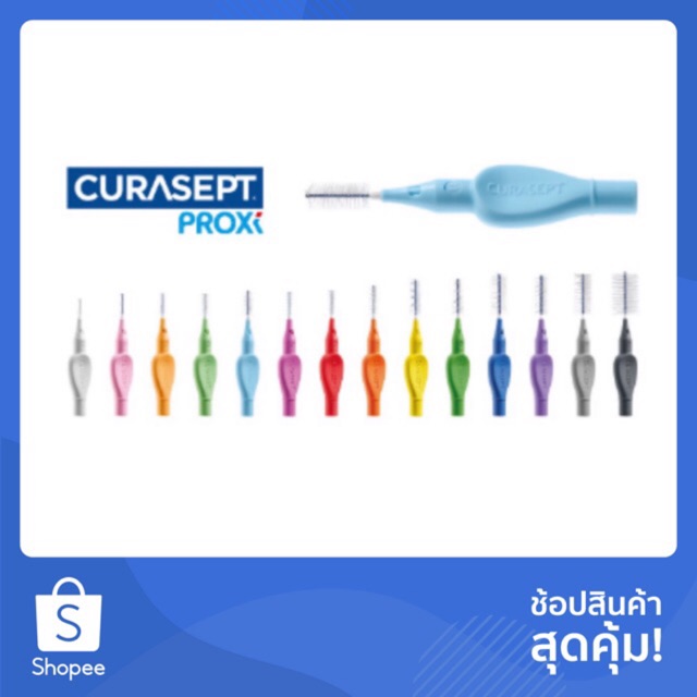 แปรงซอกฟัน-คูราเซพต์-curasept-proxi-premium-interdental-brush-1-อัน-มีฝาปิด