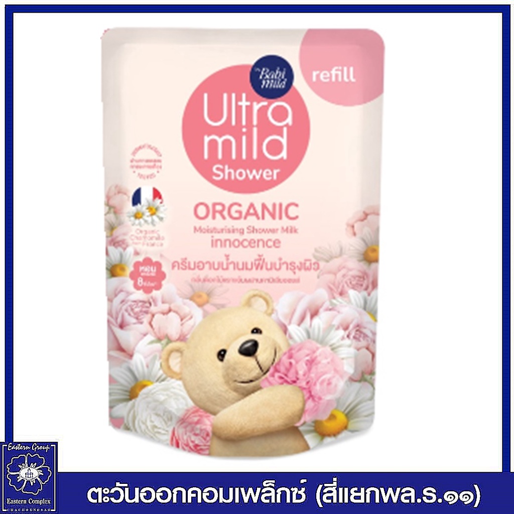สบู่อาบน้ำ-อัลตร้ามายด์-บาย-เบบี้มายด์-ออร์แกนิค-มอยส์เจอไรซิ่ง-ชาวเวอร์-มิลค์-อินโนเซ้นส์-รีฟิล-380-มล-0954