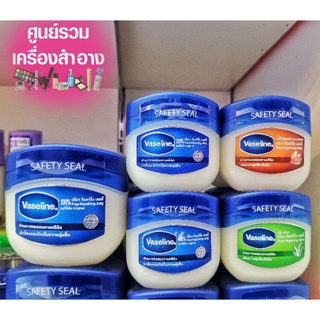 วาสลีน เพียว รีแพรริ่ง เจลลี่ ปิโตรเลี่ยม บำรุงผิวแห้ง เก็บความชุ่มชื่น Vaseline Pure Repairing Jelly Petrolium