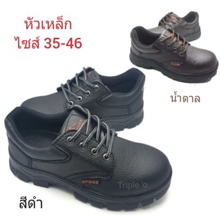 ภาพขนาดย่อสินค้า*มีไซส์ 47-48 * รองเท้าเซฟตี้ safety shoes หัวเหล็ก 8003 สีดำ น้ำตาล 35-48