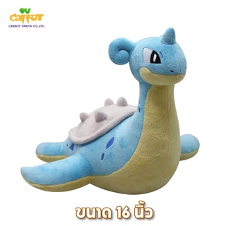 Pokemon ตุ๊กตาโปเกมอน ลาพลาส 16 นิ้ว (สินค้าลิขสิทธิ์แท้ ส่งตรงจากโรงงานผู้ผลิต)