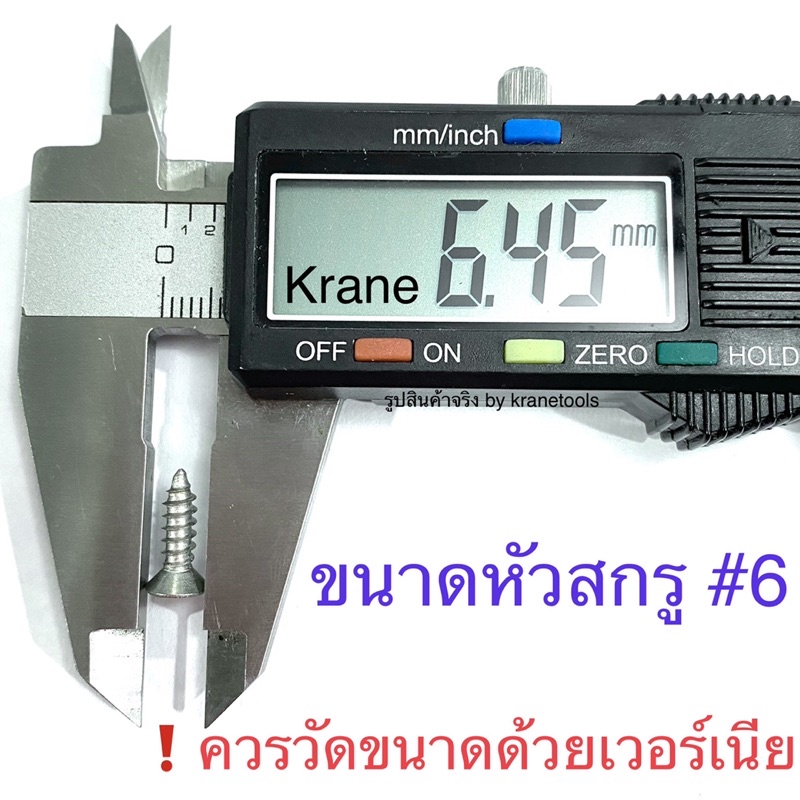 ภาพสินค้าสกรูเกลียวปล่อย หัวเตเปอร์ ชุบนิเกิ้ล F 6 ยกกล่อง จากร้าน kranetools บน Shopee ภาพที่ 2