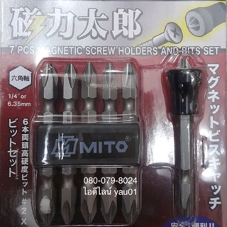 ไขควง ( ดอกไขควง แม่เหล็ก ) MITO MB-005 ชุด 6 ชิ้น