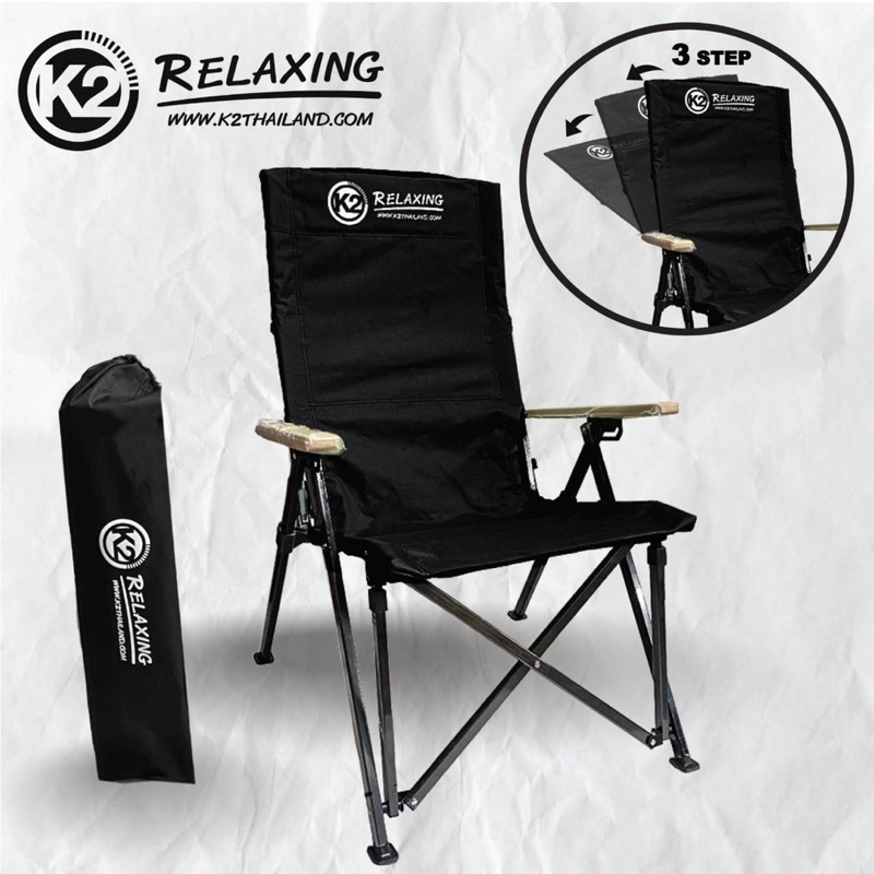 เก้าอี้k2-relaxing-เก้าอี้ดูดวิญญาณ