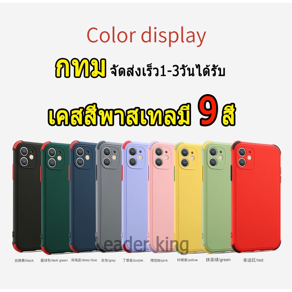 ภาพหน้าปกสินค้าจัดส่ง1-2วัน เคสป่มสีกันกระแทก REDMI Redmi10 2022 / TECNO POP5/POP4lite/POP5lite เคสนิ่ม ป้องกันโทรศัพท์เลนส์กล้อง 023 จากร้าน leader_king_thanid_case บน Shopee