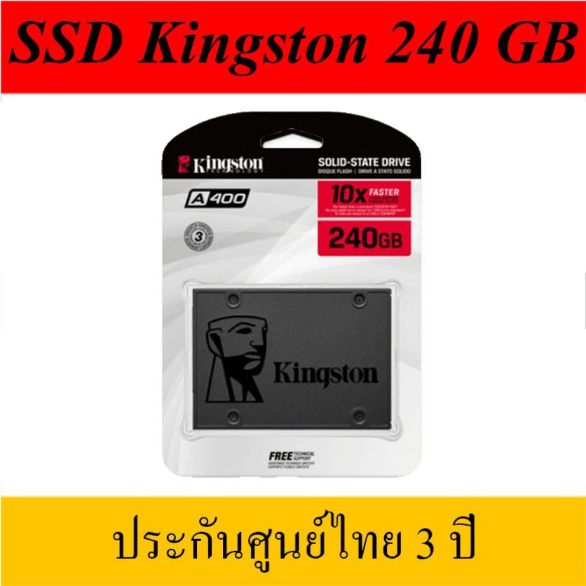 ภาพสินค้าSSD ประกัน 3 ปี 5 ปี WD Green Blue Kingston HIKVISION ของใหม่ เอสเอสดี 2.5 SATA III 120GB 240GB 480GB 500GB HIK จากร้าน nugdonti บน Shopee ภาพที่ 3