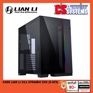 CASE (เคส) LIAN LI O11 DYNAMIC EVO ARGB Mid-Tower ATX (O11DEX / O11DEW / O11DEG) เลือกสี