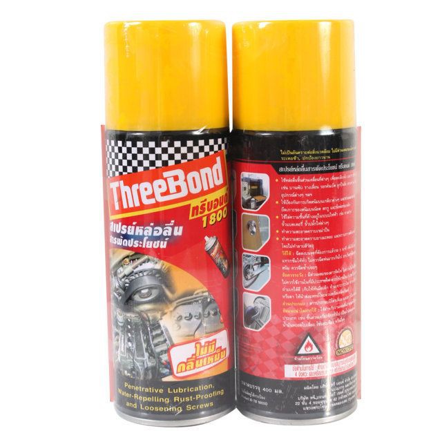 three-bond-pack-2-400ml-lubricant-spray-สเปรย์หล่อลื่น-three-bond-คู่-400-มล-น้ำยาหล่อลื่น-น้ำยาเฉพาะทาง-วัสดุก่อสร้า