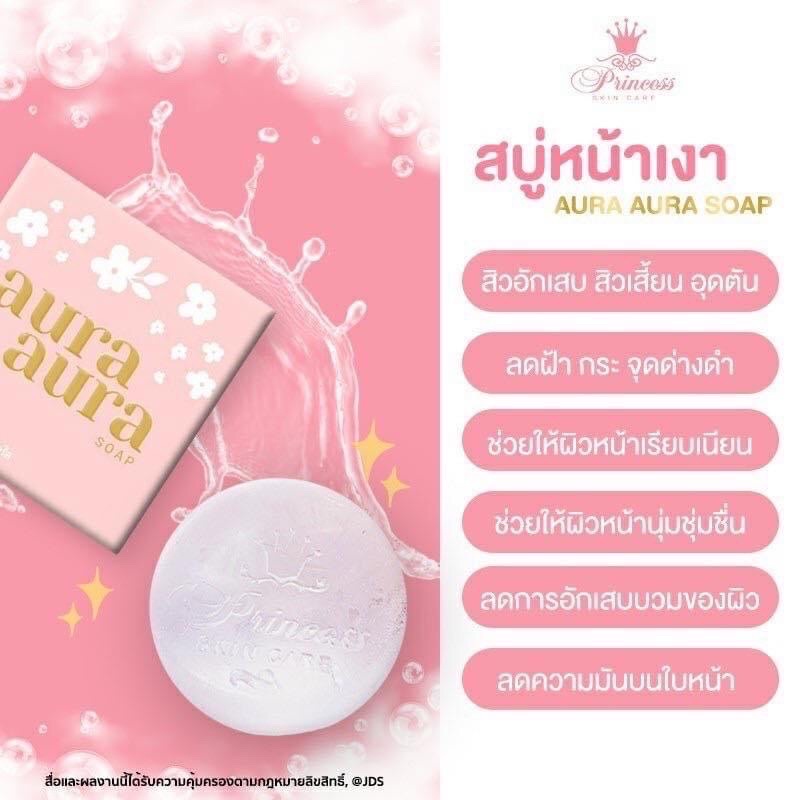 สบู่หน้าเงา-เซรั่มใบบัวบก-ของแท้100-ขายราคาต่อ-1-ชิ้นจ้า