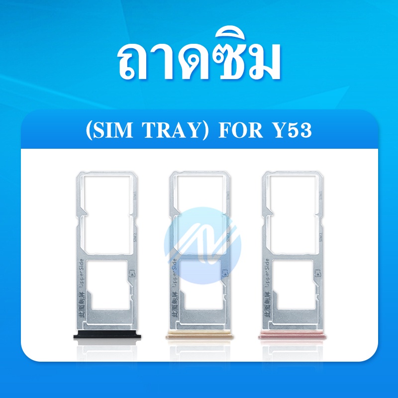 ln-mobile-ถาดซิม-sim-vivo-y53-sim-for-phone-ถาดซิมนอก-ถาดใส่ซิม-ถาดซิม-ถาดใส่ซิม-โทรศัพท์-y53