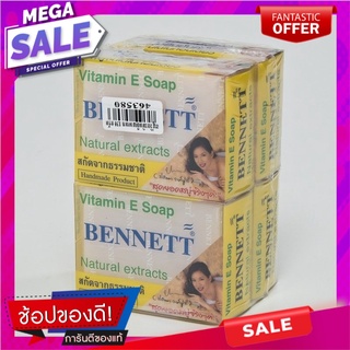 เบนเนท สบู่ก้อน สูตรวิตามินอี สีขาว 130 กรัม x 4 ก้อน ผลิตภัณฑ์ดูแลผิวกาย Bennett Vitamin E Soap Bar 130g x 4 Bars