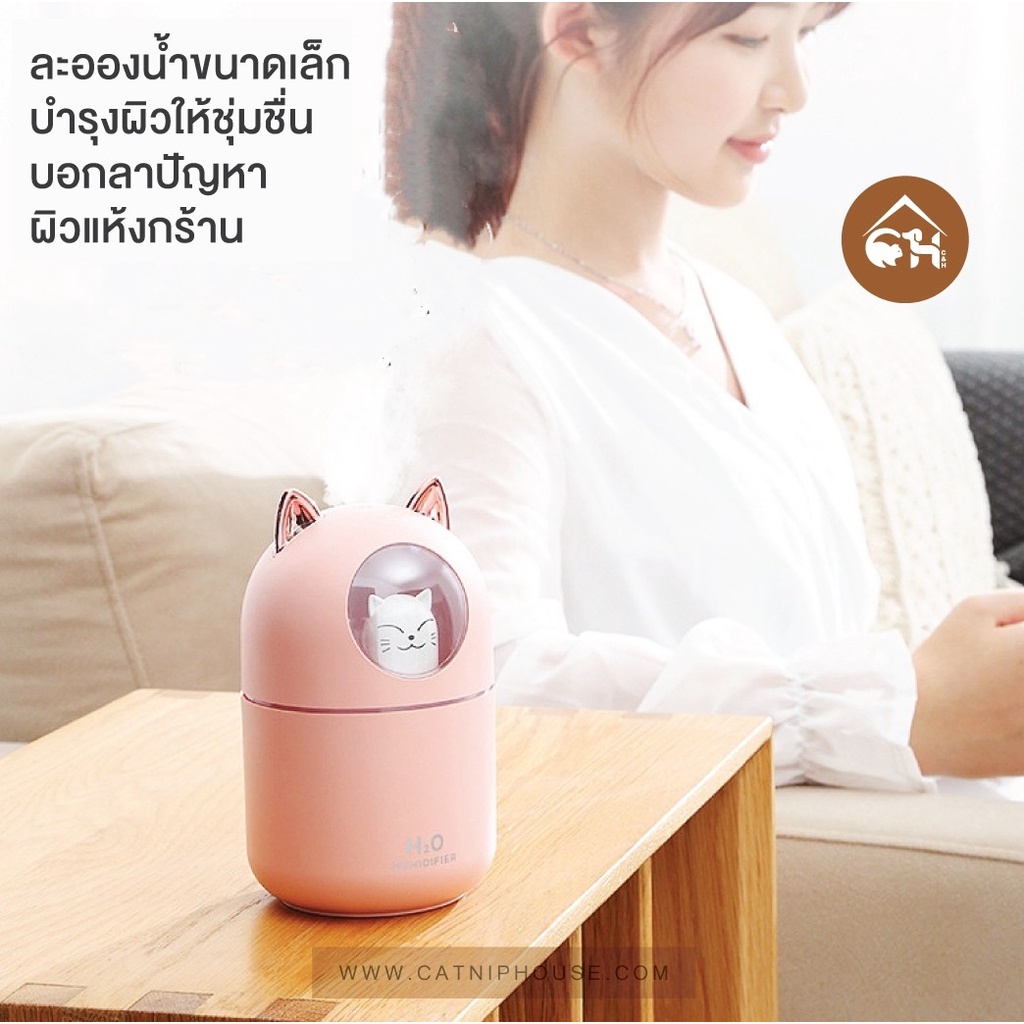 ถูกสุด-พร้อมส่ง-cute-cat-humidifier-เครื่องฟอกอากาศ-เพิ่มความชื้นในอากาศ