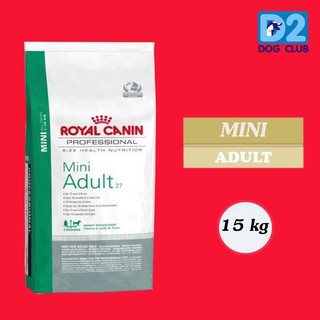 Royal Canin Mini Adult Dog Food อาหารสุนัขโต เม็ดเล็ก พันธุ์เล็ก แบบเม็ด ขนาด 15kg 889995