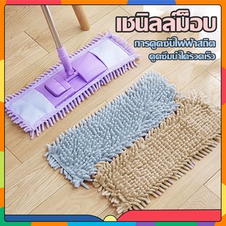 ไม้ถูพื้น A806พร้อมผ้าม็อบ ไมโครไฟเบอร์ ไม้ม็อบดันฝุ่น Lazy Mop ไม้ม็อบ ม็อบถูพื้น ตากแห้งง่าย หมุนได้ 360 องศา