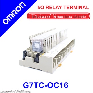G7TC-OC16 OMRON G7TC-OC16 OMRON I/O Relay Terminal OMRON I/O Relay Terminal G7TC-OC16 Relay Terminal OMRON