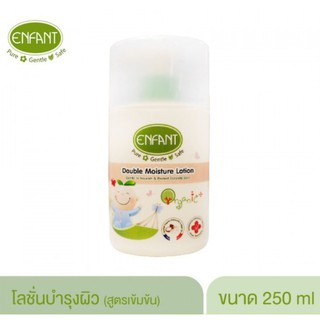 ภาพหน้าปกสินค้าโลชั่นเด็ก Enfant Organic Plus Double Moisture Lotion ที่เกี่ยวข้อง