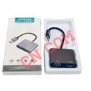 USB 2.0 To HDMI VGA Adapter HD 1080P Multi-Display Adapter 3 In1 USB To HDMI Converter Audio วิดีโอสำหรับคอมพิวเตอร์HDTV