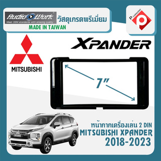 หน้ากาก XPANDER หน้ากากวิทยุติดรถยนต์ 7" นิ้ว 2 DIN MITSUBISHI มิตซูบิชิ XPANDER ปี 2018-2021  สีดำเงา