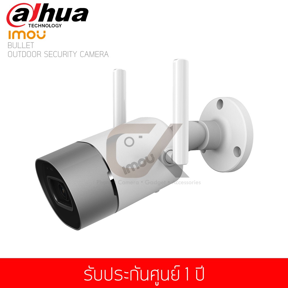 กล้องวงจรปิด-imou-รุ่น-bullet-1080p-outdoor-security-camera-wifi-weather-proof-ipc-g26p-พร้อม-เมมโมรี่การ์ด-64-gb