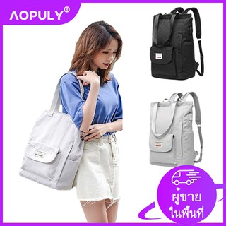 สินค้า Aopulyกระเป๋าเป้สะพายหลังแล็ปท็อปสำหรับผู้หญิงมีสไตล์กันน้ำ 15.6 นิ้วแฟชั่นเกาหลี Oxford ผ้าใบกระเป๋าเป้