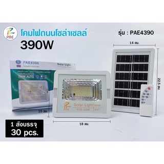 PAE- 4390 โคมไฟพลังงานแสงอาทิตย์ แสงขาว/ตัวเรือนสีขาวมินิมอล/รุ่นPAE-4390/390W