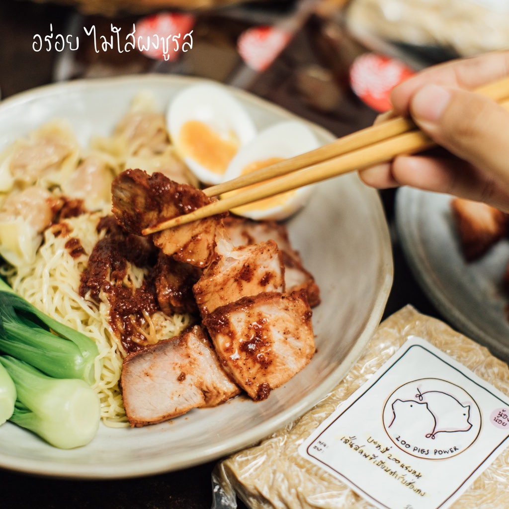 ซอสหมักหมูแดง-125-กรัม-หมูแดงฉ่ำๆ-ที่คุณก็สามารถทำเองได้ที่บ้าน