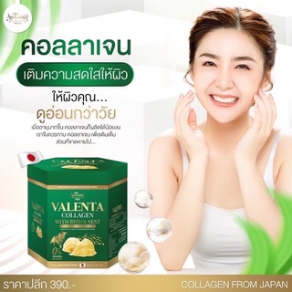 แท้ 💯 คอลลาเจนรังนก นำเข้าจาก ญี่ปุ่น 🇯🇵 วาเลนต้า collagen with bird’s nest. ลดสิว ผิวขาวใส มีออร่า