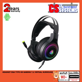 HEADSET (หูฟังเกมมิ่ง) EGA TYPE H6 GAMING 7.1 Virtual Surround