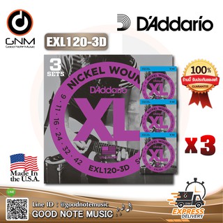 สายกีต้าร์โปร่ง Daddario รุ่น EXL-120-3D Sets 3 ***Made in USA*** รับประกันของแท้ 100%