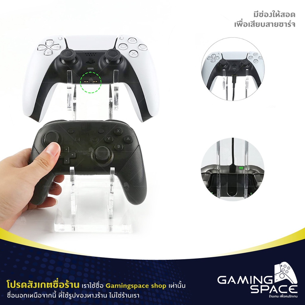 ภาพสินค้าที่วางจอย ชั้นวางจอย อะคลิลิค Controller Acrylic Stand For Dualsense (PS5) / Dualshock (PS4) / Xbox / Joy Pro จากร้าน gamingspaceshop บน Shopee ภาพที่ 1