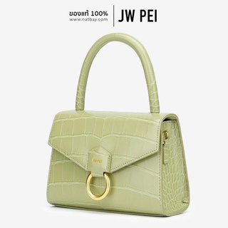 JW PEI Stella bag กระเป๋าแบรนด์ jw pei มือสอง แท้ cross body