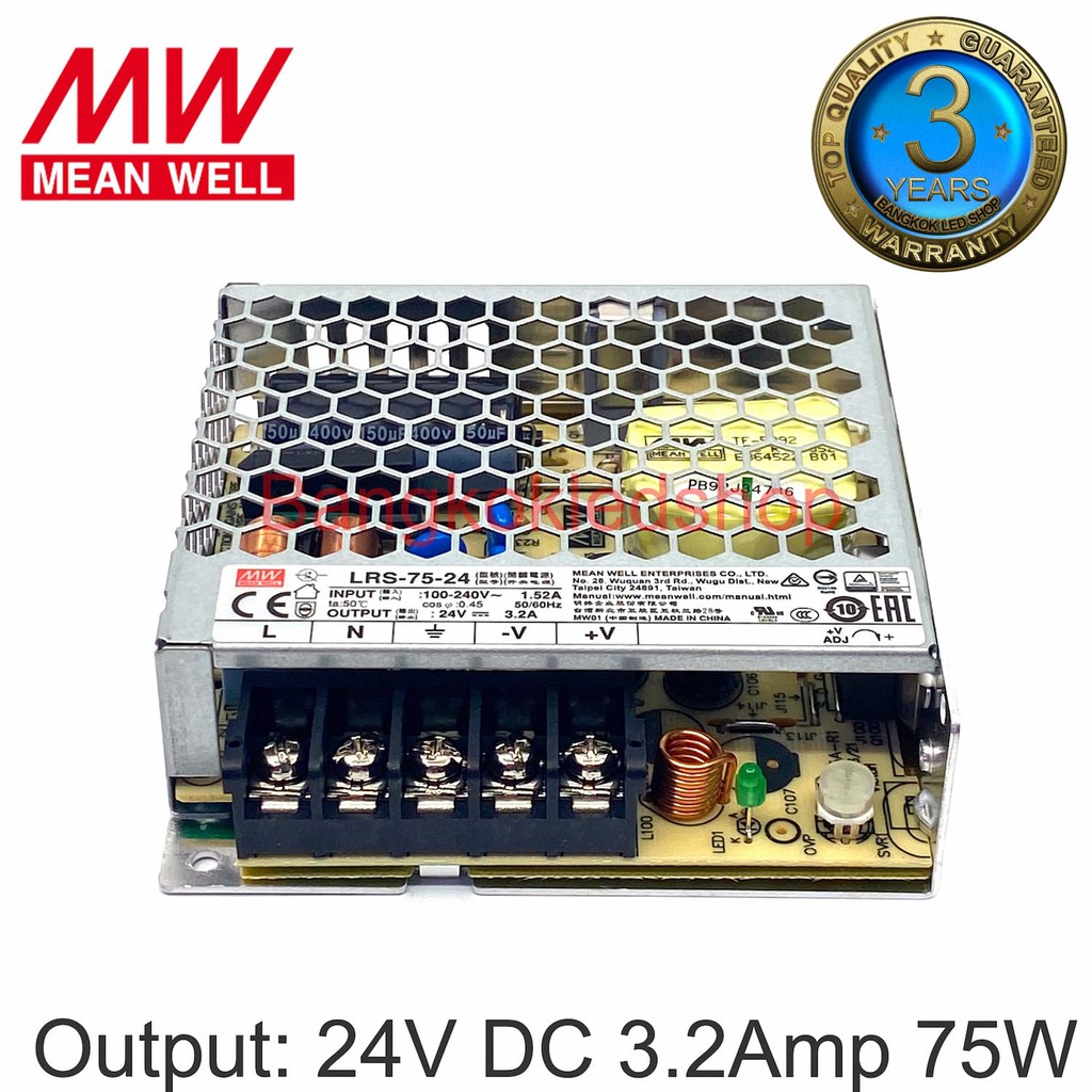 สวิตซ์ชิ่งพาวเวอร์ซัพพลายlrs-75-12-lrs-75-24-mean-well-switching-power-supply-ยี่ห้อมินเวล-meanwell-หม้อแปลงไฟ-รุ่น