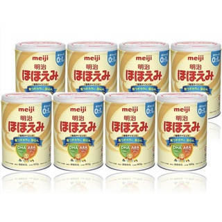 ภาพหน้าปกสินค้ายกลัง8กระป๋อง นมผงเด็กญี่ปุ่น เมจิ meiji 0-1 ปี 800g(นํ้าหนักนมไม่รวมป๋อง) หมดอายุ 02/2024 นมผงเมจิ ที่เกี่ยวข้อง
