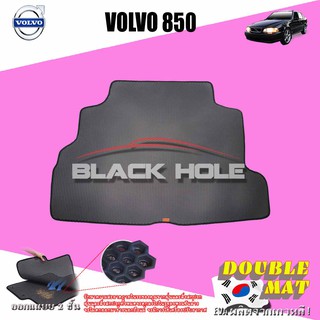 Volvo 850 4Door  1994-1998 Trunk พรมรถยนต์เข้ารูป2ชั้นแบบรูรังผึ้ง Blackhole Carmat