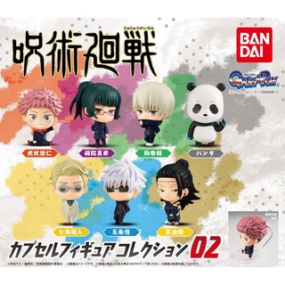 **พร้อมส่ง**กาชาปองไคเซ็นมหาเวทย์ผนึกมาร V.2 Jujutsu Kaisen Figure Collection 2 ของแท้