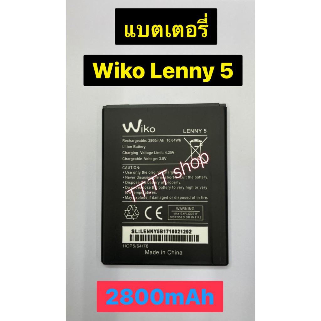 ภาพหน้าปกสินค้าแบตเตอรี่ แท้ Wiko Lenny 5 2800mAh รับประกัน 3 เดือน จากร้าน ton04042536 บน Shopee