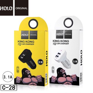 ที่ชาร์จในรถ ยี่ห้อHOLO รุ่นCar Charger c-28 หัวชาร์จแบตในรถยนต์ ชาร์จเร็ว 2 USB ราคาถูก สินค้ามีคุณภาพ ของแท้100%