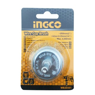 INGCO(อิงโก้)  แปรงลวดทองเหลืองแบบถ้วยมีแกน WB30501 ขนาด 2" นิ้ว  แกนขนาด 6.35มม.(1/4)