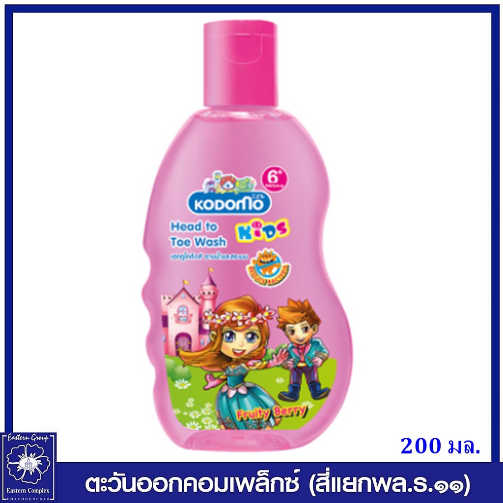 kodomo-โคโดโม-เฮดทูโท-คิดส์-อาบน้ำและสระผม-กลิ่นฟรุ๊ตตี้เบอร์รี่-สีชมพู-200-มล-7121