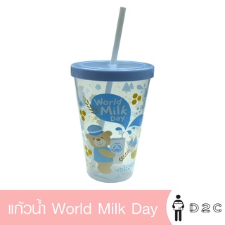 แก้วน้ำ Work Milk Day