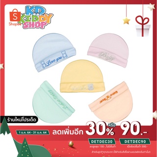 ภาพหน้าปกสินค้า🔥ลด 0.- ใส่โค้ด INCFF12🔥 หมวกเด็กแรกเกิดผ้าสีปัก มีสีชมพู ฟ้า เขียว ส้ม เหลือง เลือกสีได้  made in Thailand พร้อมส่ง ที่เกี่ยวข้อง