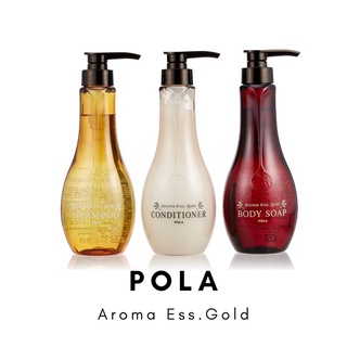 POLA AROMA ESS GOLD  เซตแชมพู-ครีมนวด-ครีมอาบน้ำจาก POLA JAPAN 🇯🇵 ที่ใช้ตามออนเซ็น