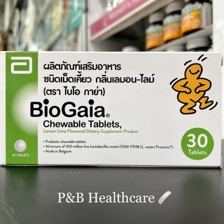 ภาพหน้าปกสินค้าsale🔥ถูกที่สุด BioGaia ไบโอกาย่า 1 กล่อง 30 เม็ด ที่เกี่ยวข้อง