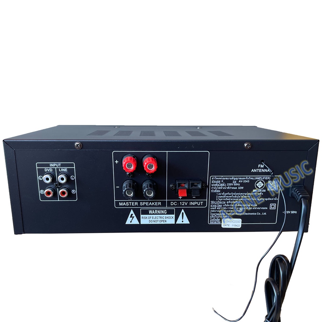 sound-milan-av-3343-เครื่องขยายเสียง-แอมป์ขยายเสียง-amplifier-bluetooth-mp3-usb-sd-card-ใช้ไฟ-12vdc-220vacได้