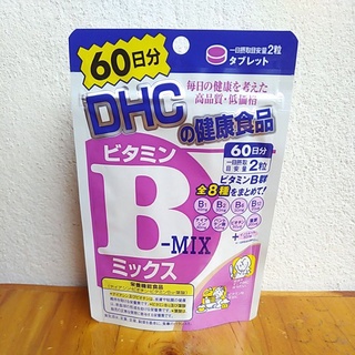 [พร้อมส่ง ส่งไว] DHC Vitamin B-mix 60 วัน (120 เม็ด) หมดอายุ 10/2023