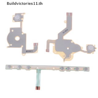 【Buildvictories11】สายแพปุ่มกดซ้าย ขวา แบบเปลี่ยน สําหรับ PSP 2000