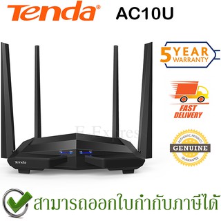 Tenda AC10U Wireless AC1200 Dual Band Gigabit ของแท้ ประกันศูนย์ 5ปี