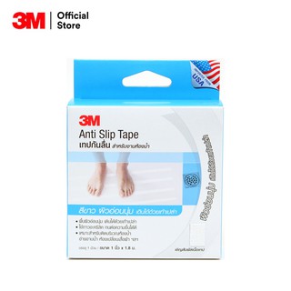 3เอ็ม เทปกันลื่นชนิดม้วนสีขาว สำหรับงานห้องน้ำ ขนาด 1 นิ้ว x 1.8 ม. 3M Anti-Slip Tape Light Duty, White, 1" x 1.8 m.