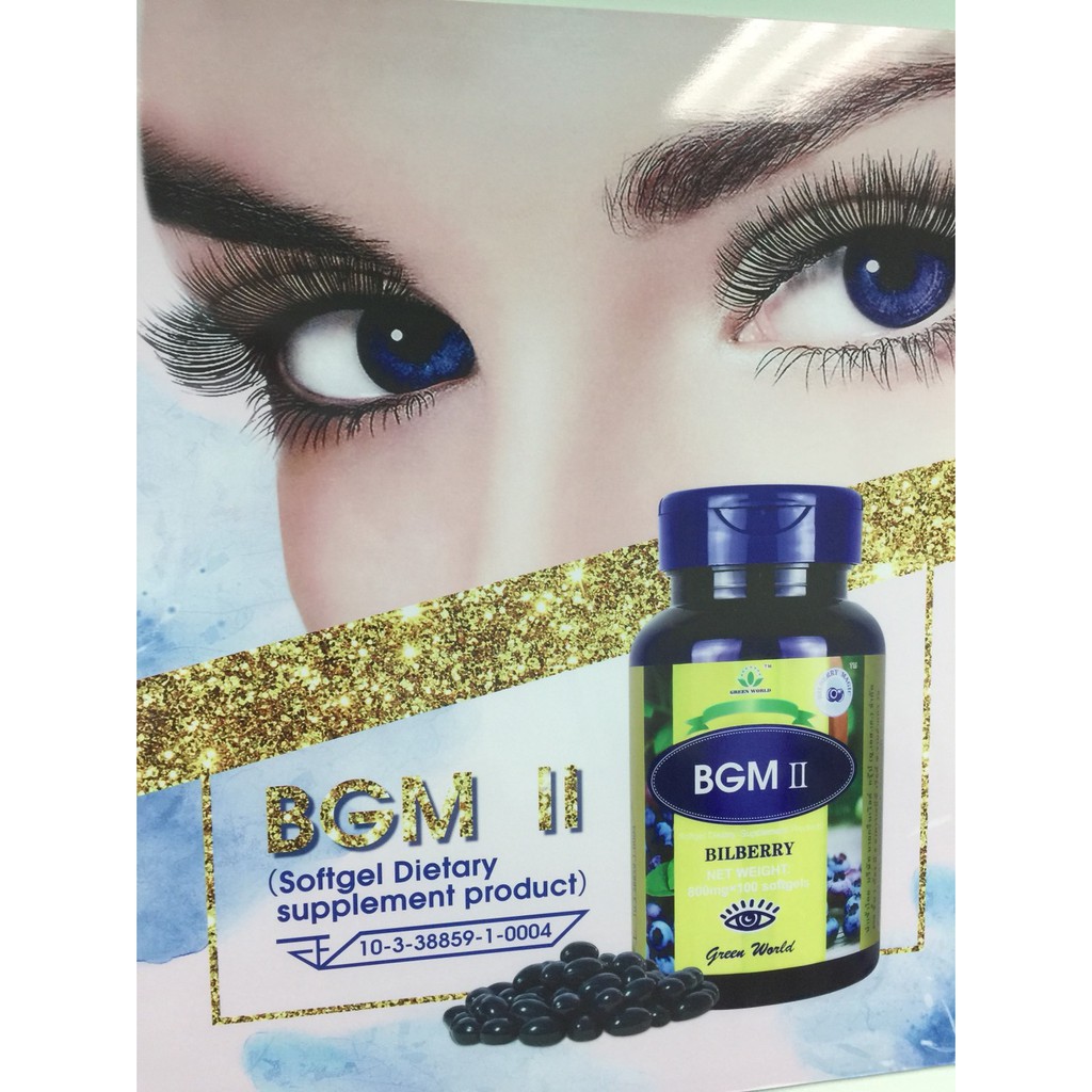 bgm-softgel-ii-บีจีเอ็มอายแคร์ซอฟเจลทู-bgm-eye-care-softgel-ii